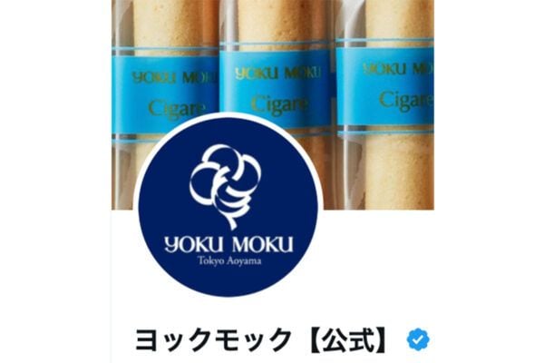 【ヨックモック】まるで“飲むシガール”。新感覚の体験型デザート「クーシェ」とは？