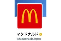 【マクドナルド】“今日から”一律250円。「L食べたい」「ダイエットは休憩」神キャンペーン《対象商品》とは？
