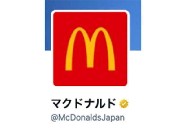 【マクドナルド】“今日から”一律250円。「L食べたい」「ダイエットは休憩」神キャンペーン《対象商品》とは？