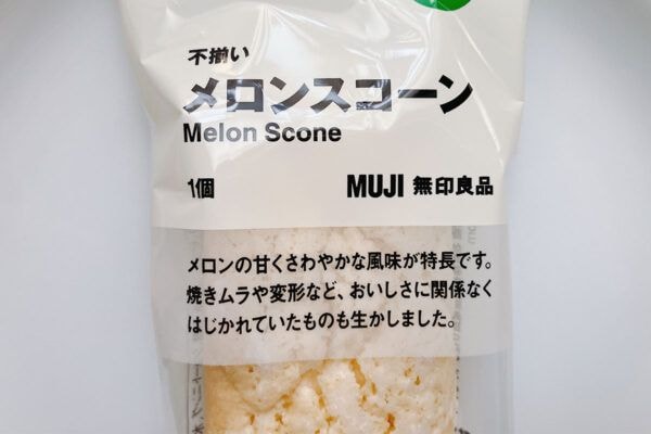 【無印良品】180円の“素朴なホロホロ感”がクセになる「不揃い メロンスコーン」外はザクっ、中はしっとり♪