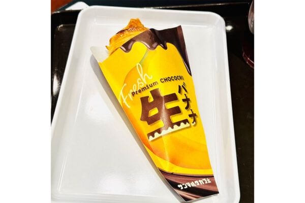 【7月2日まで】“18日限定”で復活《サンマルク》幻の味「プレミアムチョコクロ 生バナナ&チョコレート」を実食レポ!