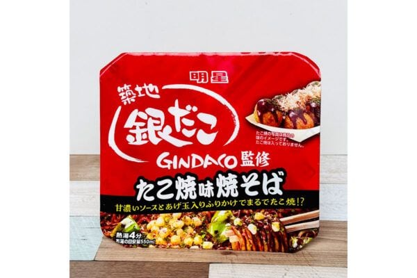 【明星食品】再現度はどうだ…「築地銀だこ監修 たこ焼味焼そば」272円(麺の太さ・ソースの味わい)を実食レポ!