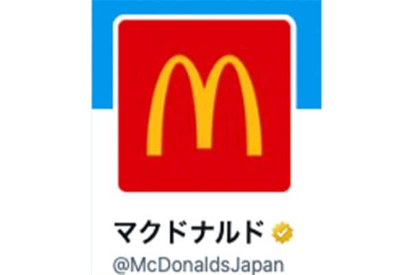 【マクドナルド】公式の“匂わせ投稿”に「マックに貢ぐことになる」3万いいね超え