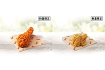 【KFC】今夏2種の"ホット"が登場！「レッドホットチキン」と「グリーンホットウィング」が7月8日から数量限定発売
