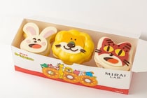 【初】たべっ子どうぶつ、《ドーナツ》登場！　横浜「たべっ子どうぶつLAND」　限定のフード＆アイテム、フォトスポットも♪
