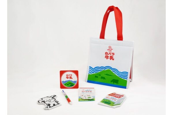 鳥取県の"ソウルドリンク"「白バラ牛乳」ミニ保冷バッグ付き、限定セット（全3種）が登場！