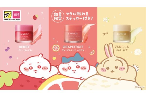 「LANEIGE（ラネージュ）」×「ちいかわ」コラボ！数量限定リップスリーピングマスクがマツキヨ・コカラファインで7月16日発売