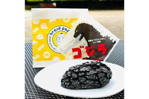 【ビアードパパ】まるで“ゴジラの皮膚”、中身は…!? ガリガリとモチモチが共存する独特の食感「ゴジラシュー」390円を実食レビュー！