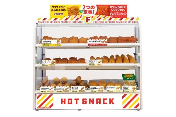【ファミリーマート】「ファミチキ」20周年「ファミチキ袋」が9年ぶりにリニューアル！