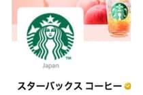 【スタバ新作】5万いいね超え「果肉が気になる」「豪華な組み合わせ」熱視線そそがれる、果実をほおばるようなフラペチーノとは