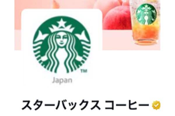 【スタバ新作】5万いいね超え「果肉が気になる」「豪華な組み合わせ」熱視線そそがれる、果実をほおばるようなフラペチーノとは