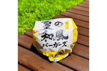 【実食】「KFC」夏限定「柑橘 鶏竜田バーガー」640円の実力は…？ 食欲をかき立てる、さっぱり爽やかな和風の味わい