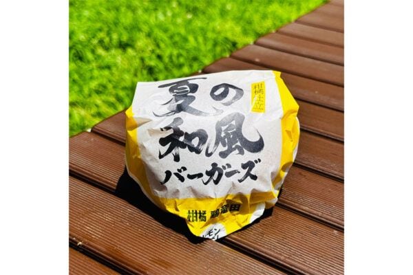 【実食】「KFC」夏限定「柑橘 鶏竜田バーガー」640円の実力は…？ 食欲をかき立てる、さっぱり爽やかな和風の味わい