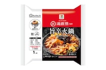セブン-イレブンに「海底撈（カイテイロウ）」監修の冷凍火鍋が初登場！花椒のしびれる辛さを自宅で手軽に体験