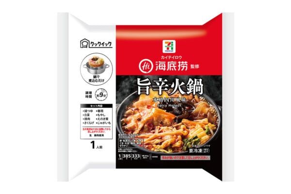 セブン-イレブンに「海底撈（カイテイロウ）」監修の冷凍火鍋が初登場！花椒のしびれる辛さを自宅で手軽に体験