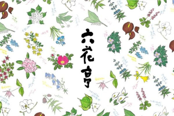 【そっくり?】「とんでもない既視感w」 女性アパレルの “パンツ” が「《六花亭》すぎる」と話題に… 「コラボかと思った」」の声
