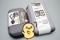 スタプロ（550円）より安くてデカい！？ ダイソー330円「ガジェットケース」と「多用途ポーチ」がガジェット好きに“バカ売れ”するワケ