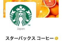 「スタバ」“お詫びとお知らせ”。ブランド初カプセルトイ「スターバックス ジョイフル カプセル」発売延期を発表