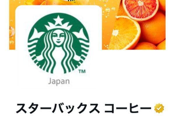 「スタバ」“お詫びとお知らせ”。ブランド初カプセルトイ「スターバックス ジョイフル カプセル」発売延期を発表