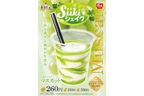 「すき家」から夏限定「Sukiシェイク マスカット」が登場！上品な香りと爽やかな甘みが夏にぴったり