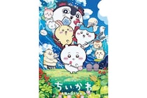 「とんでもないのが来たな」…　《映画ちいかわ》 第2弾特典に、ファン大歓喜　全キャラそろう “ボンドロ” 　「豪華すぎんか」