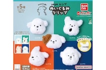 「絶対回す」「バッグにつけたい」ふわふわのマルチーズがカプセルトイに！「yeyeムンゲ ぬいぐるみクリップ」登場にファン歓喜の声