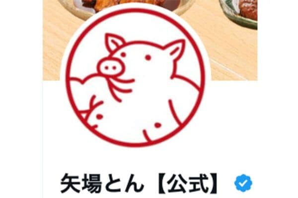 【ボンドロ新作】“意外なコラボが実現”「矢場とん」名古屋名物みそかつの名店コラボシール(全2種)が新登場!