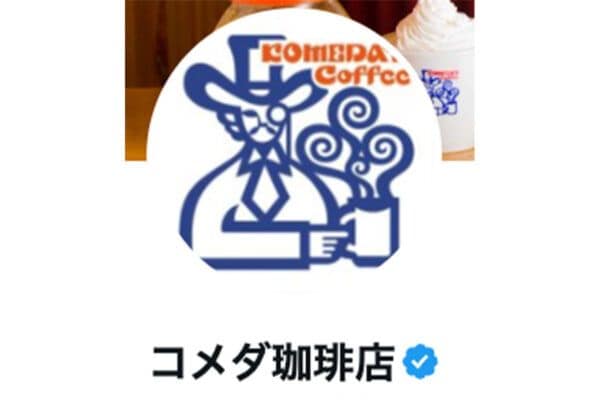【コメダ珈琲店】ファンが選ぶ、猛暑にぴったりの“ひんやりスイーツ”とは？“季節のケーキ”人気No.1が決定！