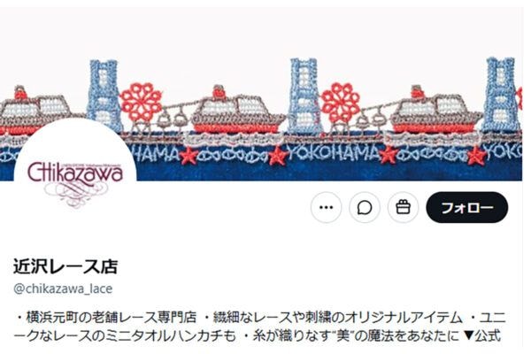 「つながらない」「1万7000人待ちで絶望…」近沢レース×フェイラー『ハイジ』コラボ発売でオンライン超激戦！ ポーチ即完でSNS悲鳴