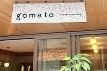 ごま油でロングセラーを誇る「かどや」が初のカフェ「goma to（ゴマト）」をオープン！ ごまを心余すことなく堪能して心も体もヘルシーに♪
