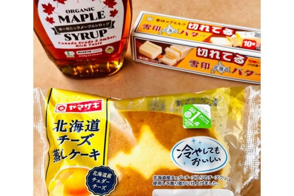 【神アレンジ】山崎製パン「北海道チーズ蒸しケーキ」を使った、トーストアレンジが「禁断のレシピすぎる」