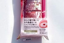 【ローソン】何この食感！？“わらび餅で巻かれた”「もち食感ロール」新作を実食レポ！