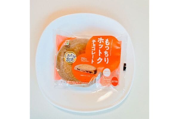 【セブン-イレブン】話題の「もっちりホットク チョコレート」を実食レポ！温めると極上の味わいに♪