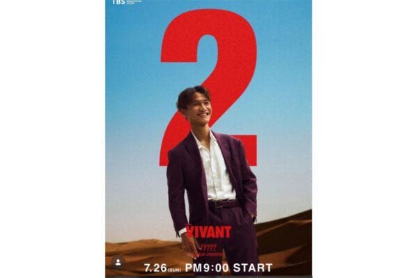 「大好きになった」「また出て」VIVANT・チョッキー役がSNSで明かした撮影裏側報告に反響！「ほぼヒロイン」好感度爆上がりのワケ