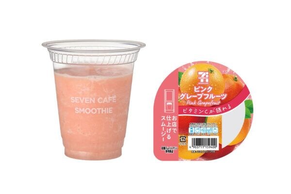 【セブン‐イレブン】夏のお疲れ肌に!丸かじりしたような果肉感「ピンクグレープフルーツスムージー」新発売!