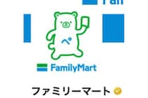 【ファミマ】チーズ好きのみんな準備OK？伝説の「チーズチキン」が帰ってきた！