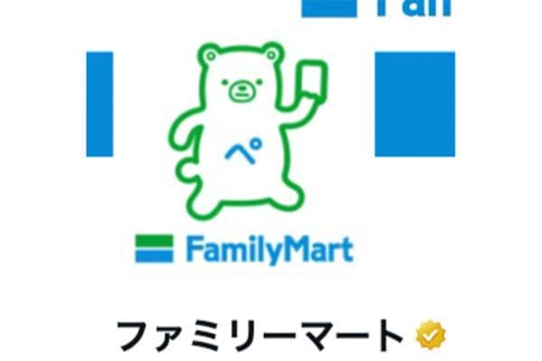 【ファミマ】チーズ好きのみんな準備OK？伝説の「チーズチキン」が帰ってきた！