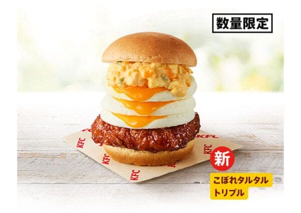 【KFC新作】「とろ～りトリプル月見和風カツバーガーこぼれタルタル」など、「とろ～り月見」シリーズ（全5種）がお目見え！