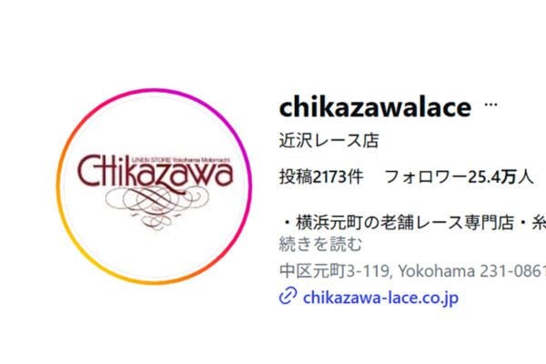 「かわいすぎて即決」近沢レース店の“使い捨てない”ビニ傘に新作登場!「売り切れに注意」「雨の日が待ち遠しくなる」SNSで高まる購入熱