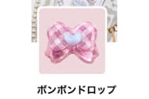 【ボンドロ公式】熊本地震支援で「くまモン」を急遽予約販売！売上金は全額寄付へ