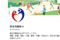 「無神経では？」厚労省の“ママせか”タイアップポスターに批判の声殺到！「病院に貼らないで」治療中の患者から強い反発、目的は評価する声も