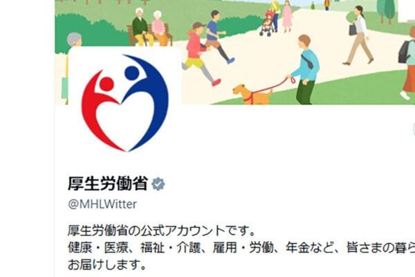 「無神経では？」厚労省の“ママせか”タイアップポスターに批判の声殺到！「病院に貼らないで」治療中の患者から強い反発、目的は評価する声も