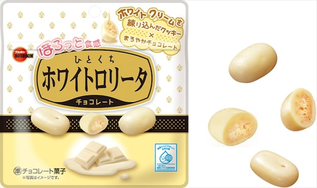 まろやかチョコ＆ほろっと食感のクッキー♪「ひとくちホワイトロリータ」10月7日先行発売