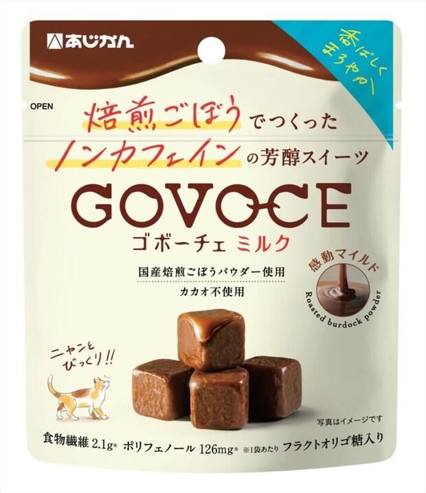 『GOVOCE ミルク』