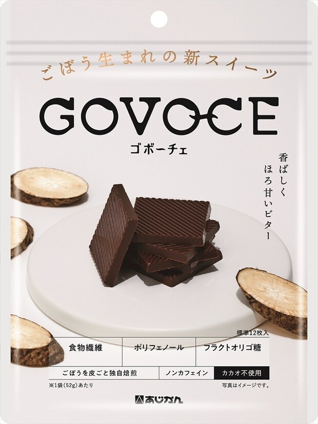 GOVOCE(ゴボーチェ)