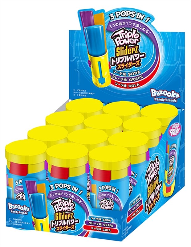 トリプルパワースライダーズ２