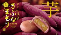 秋の味覚＆縁起物スイーツ！「きぶなまもり すいーとぽてと」新発売