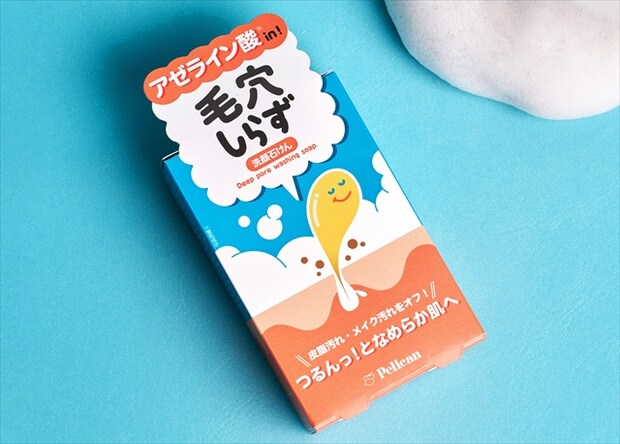 毛穴しらずパッケージ