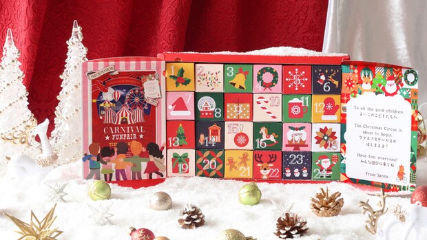 キューブラスク