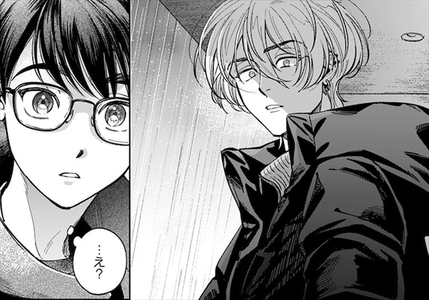 あれは閃光、ぼくらの心中2 1<br />